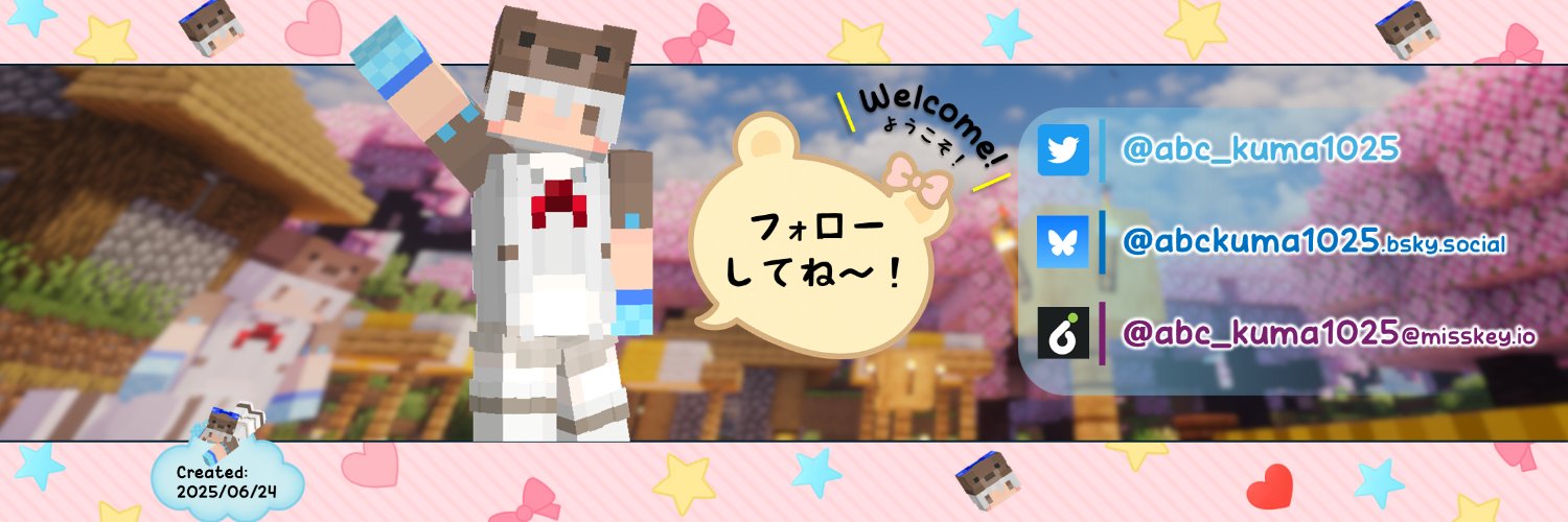 🐻白くまさん🐱's banner