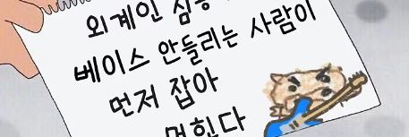 노이 NOY banner