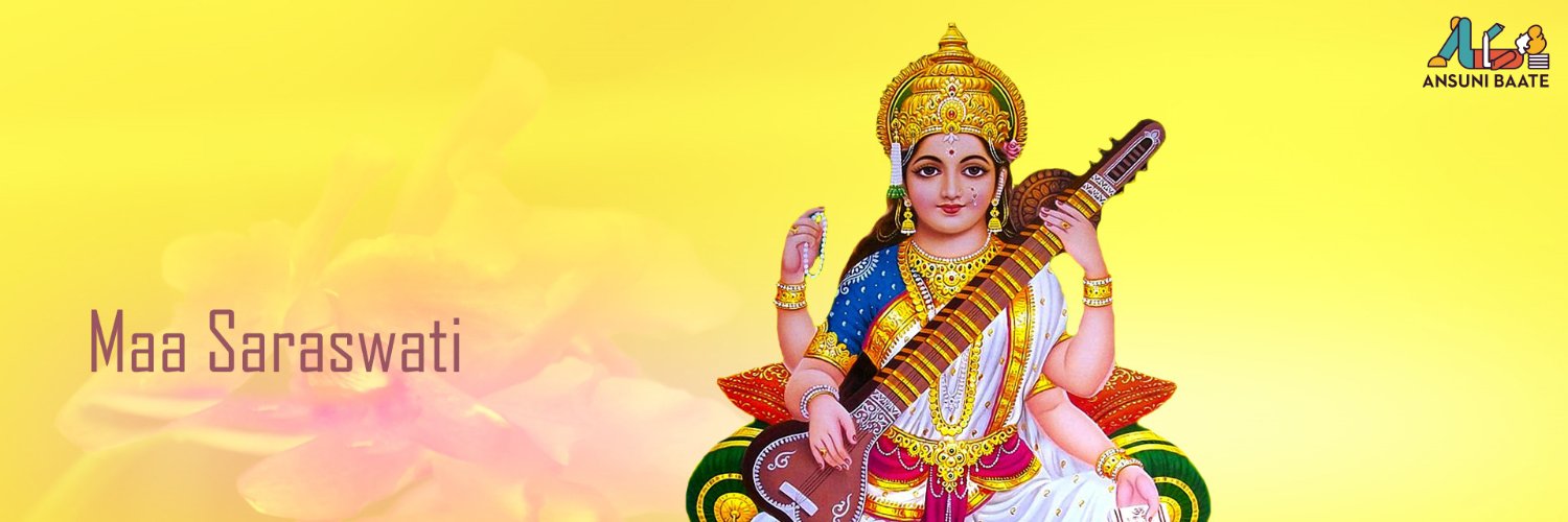 Amitktr1687's profile banner image