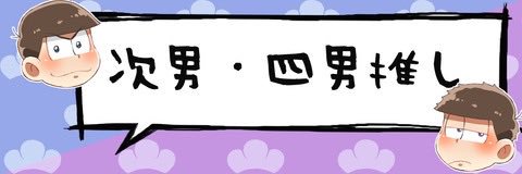 hetariatyuu's profile banner image