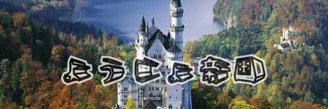 Ako_Kusakabe's profile banner image
