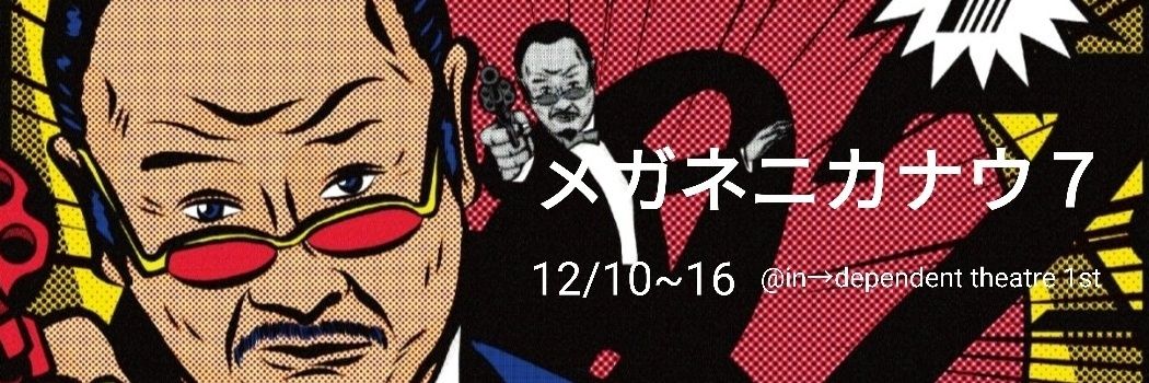 iPpeiTweet's profile banner image