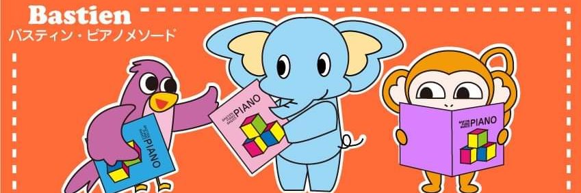 バスティン・メソッド【公式】 banner