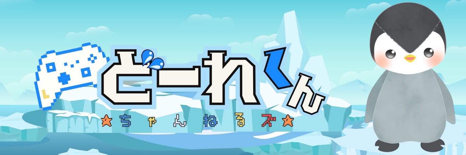 dolekun_'s profile banner image