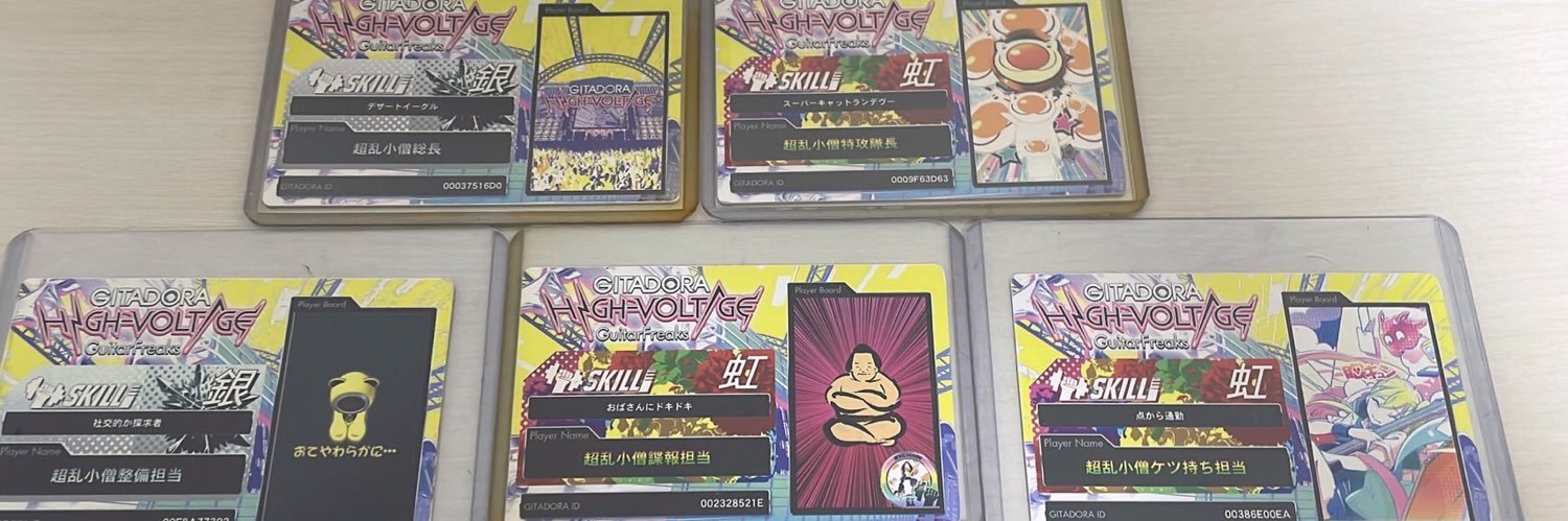 ぱらメンバー banner