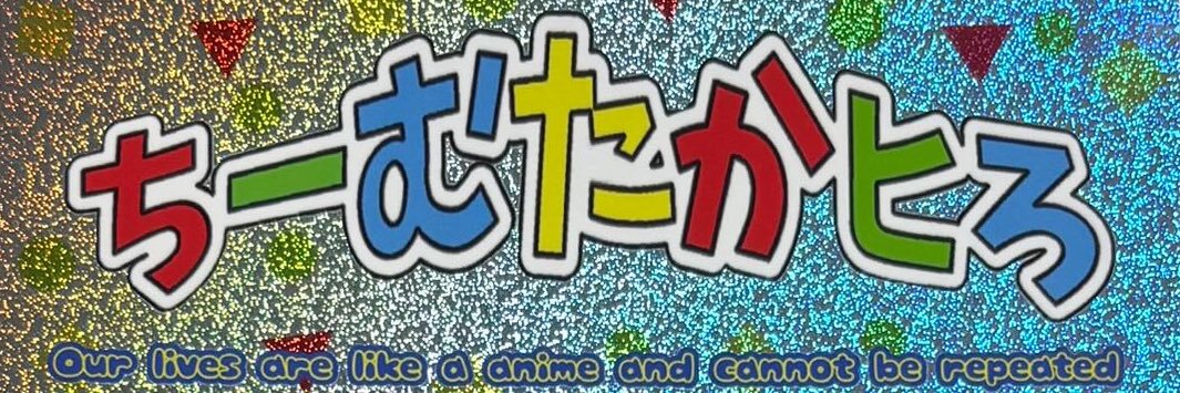 rrtt0001's profile banner image
