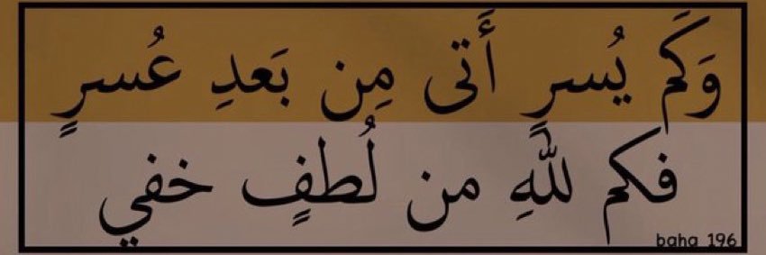 ayed2133's profile banner image