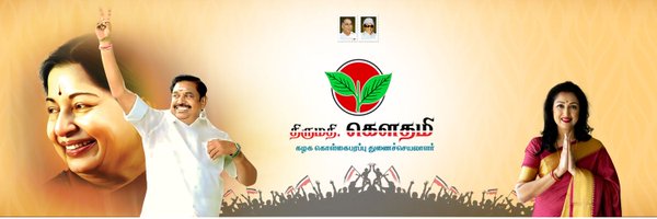 gautamitads Profile Banner