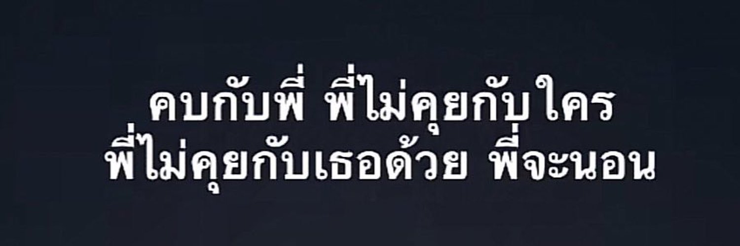พะโล้โก๋ banner