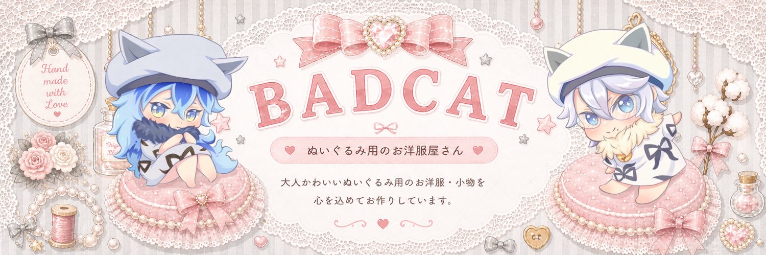 𝔹𝔸𝔻 ℂ𝔸𝕋5/5東3の4ab banner