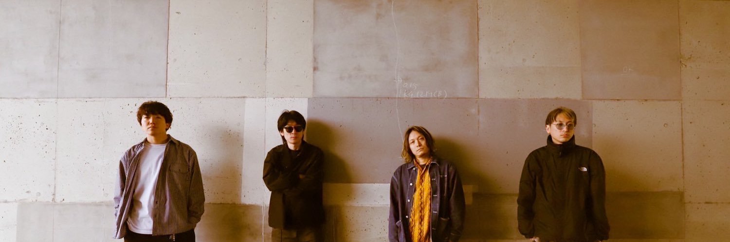 STRAIGHT official banner