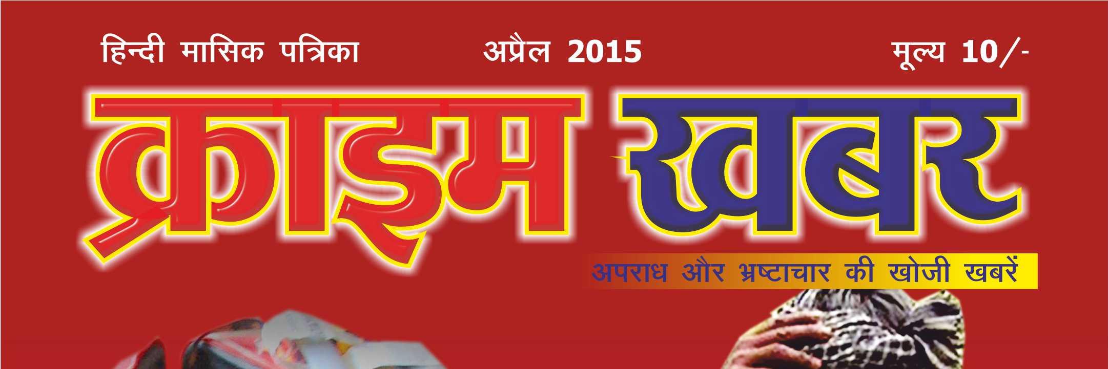 CRIMEKHABAR's profile banner image