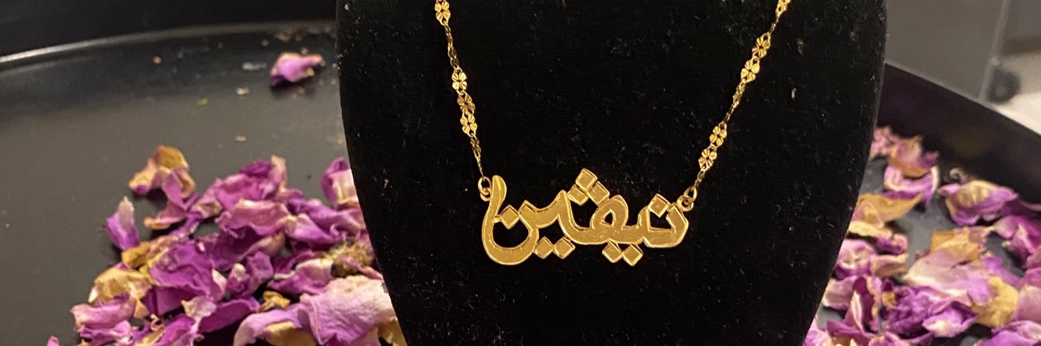 Neveen_Champ's profile banner image