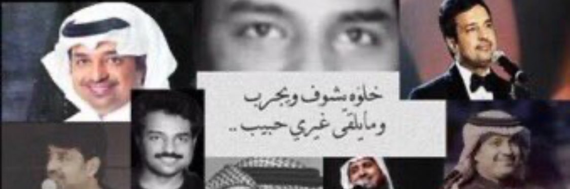 rawan11_'s profile banner image