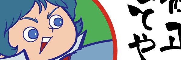 kogaga11's profile banner image