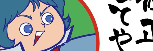 kogaga11 Profile Banner