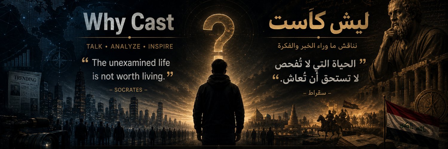 WhyCastArabic's profile banner image