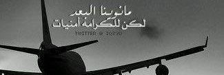 omani71230's profile banner image