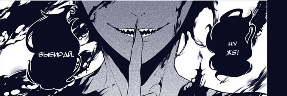Devil_Daisy_'s profile banner image