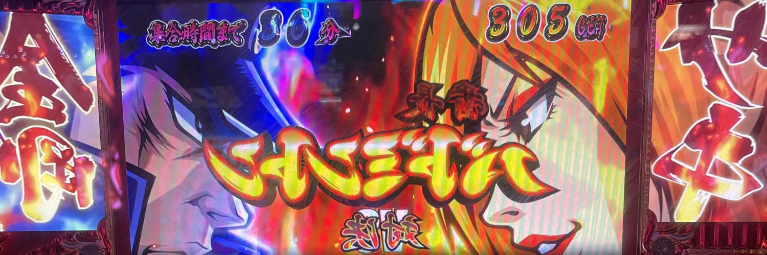mabo0221max's profile banner image