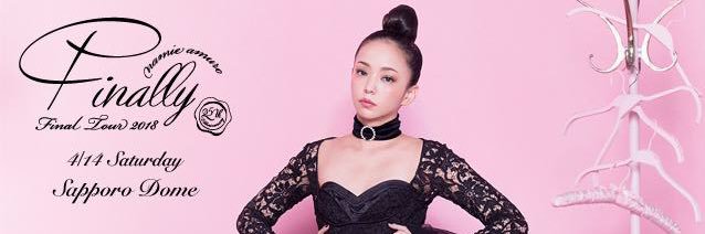 emico2463's profile banner image