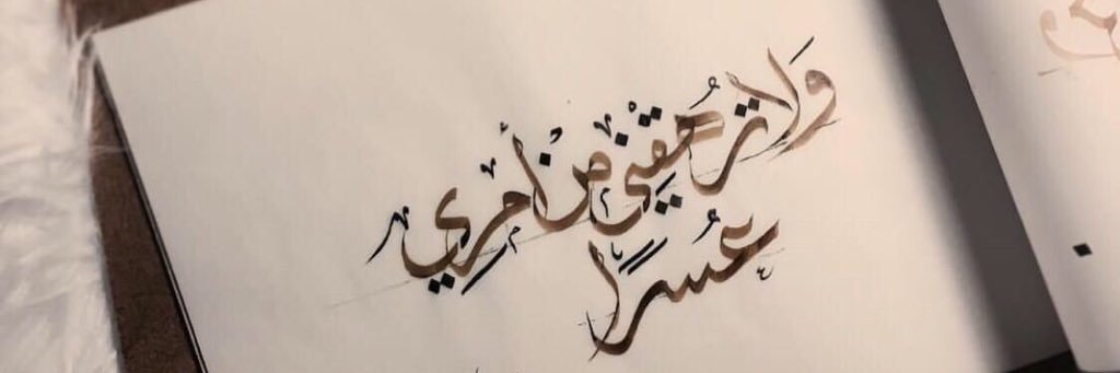 nadooshkhaled32's profile banner image