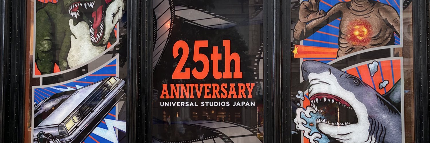 かもめ banner