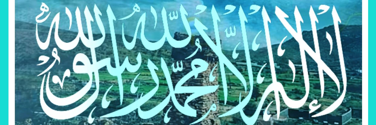 سعيد بن محمد ال غصاب الغامدي 💚🇸🇦💚 banner