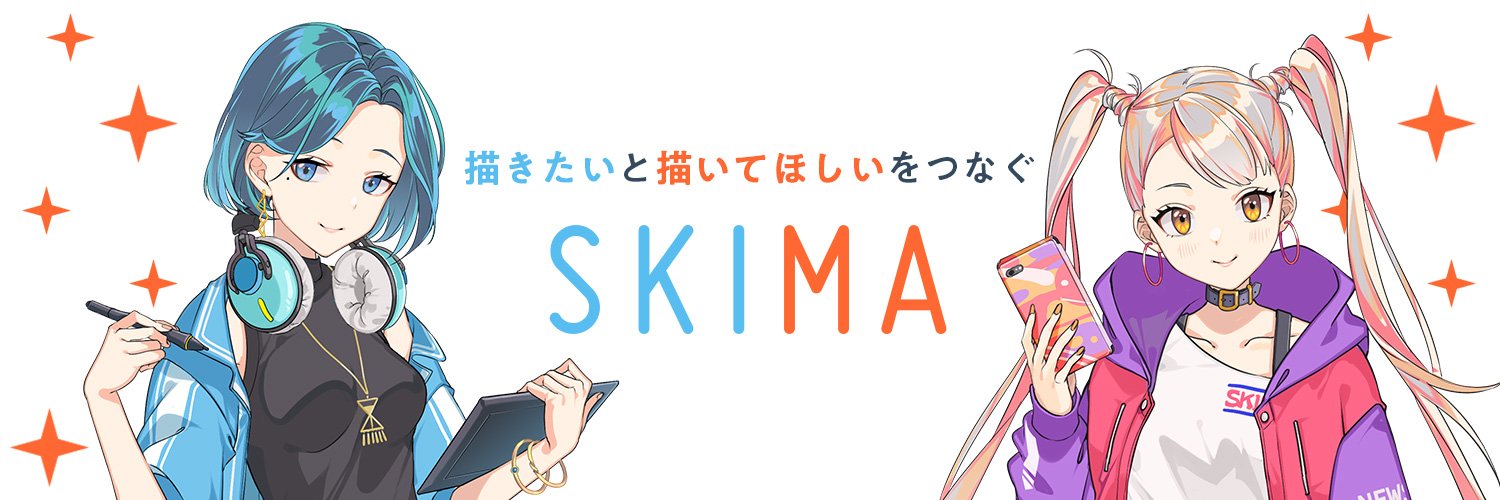 SKIMA公式@コミッション's banner
