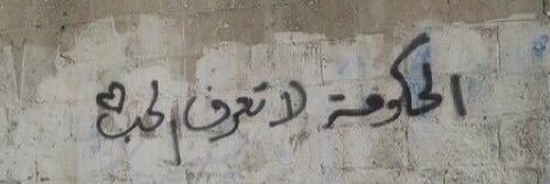 عـــتـــيـــج banner