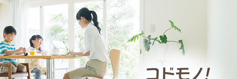 kodomonoweb's profile banner image