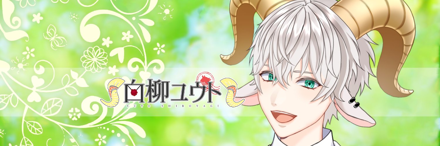 shiroyagi_mail's profile banner image
