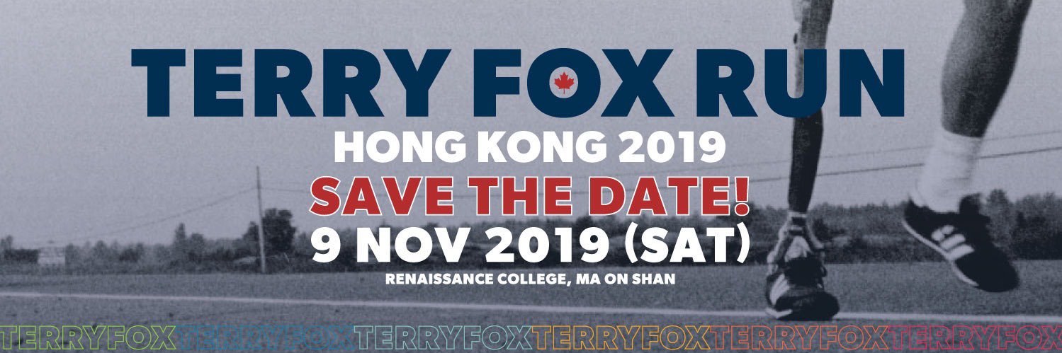 terryfoxrunhk's profile banner image