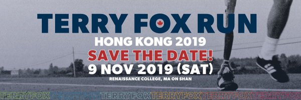 Terry Fox Run HK Profile Banner