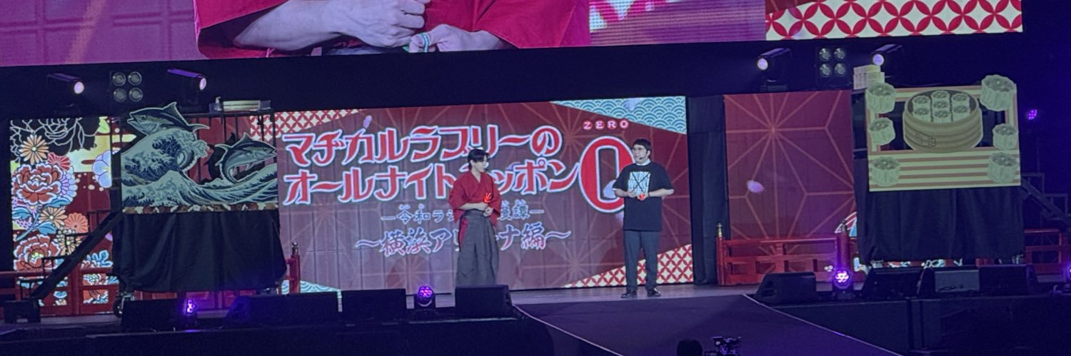 大川慶大 banner