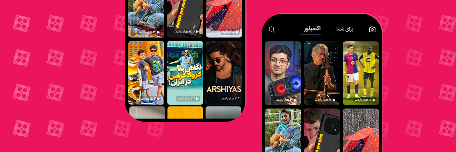 آپارات | Aparat banner