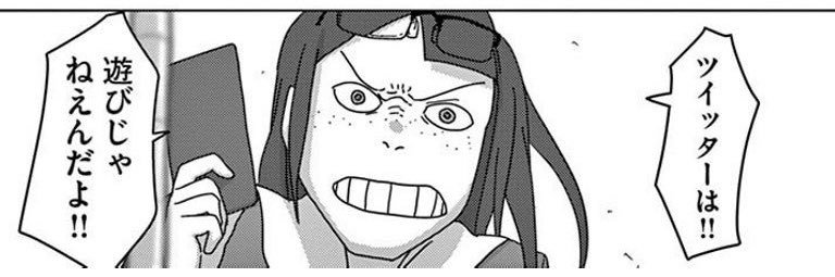 chako8686's profile banner image