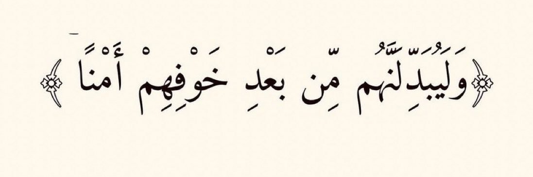 🌟؛ banner
