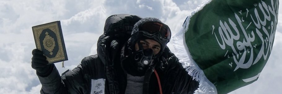 iiSu97's profile banner image