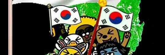 동해사람 banner