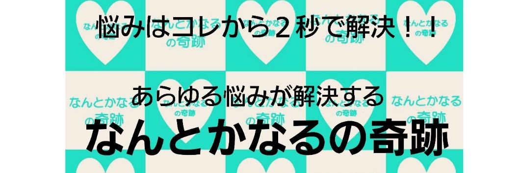 宮本真由美 banner