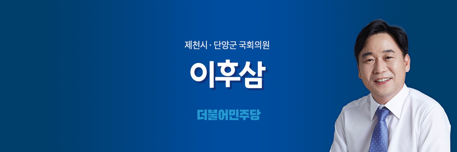 293story's profile banner image