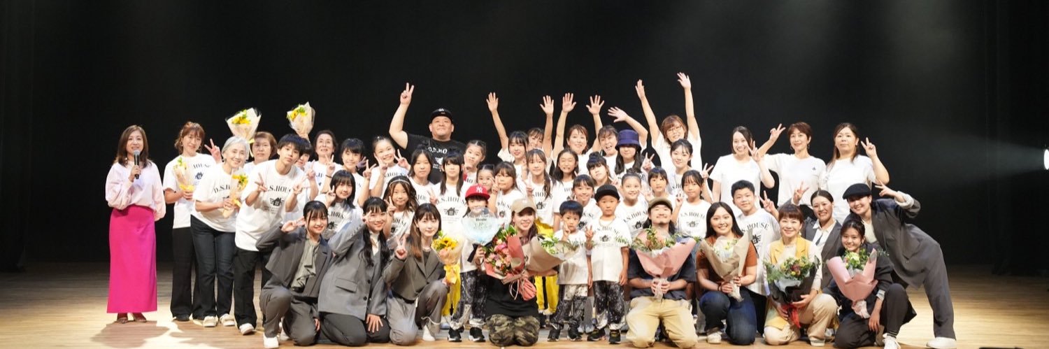 dshouse2012's profile banner image