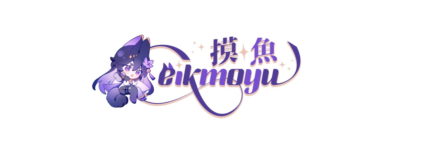 eikmoyu's profile banner image