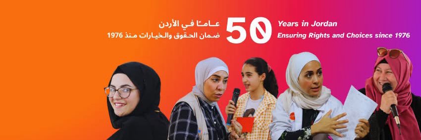 UNFPAJordan's profile banner image