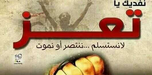 GuardTaiz's profile banner image