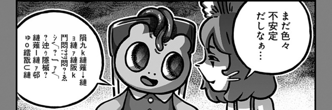 Corosuke_MK's profile banner image
