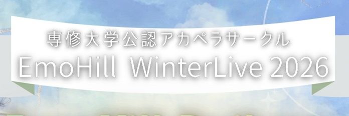 Emo_Hill_Live's profile banner image