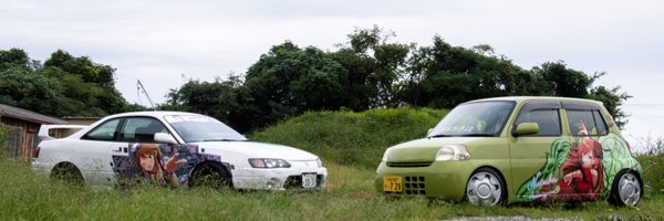 Azalea9_ Profile Banner