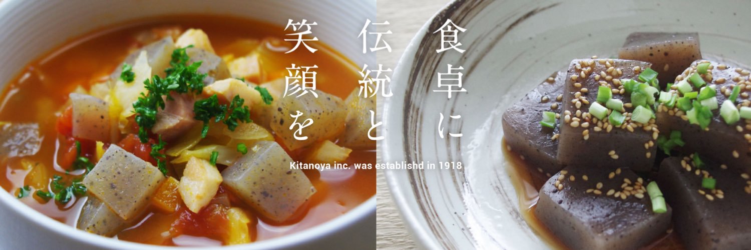 kitanoya5th's profile banner image